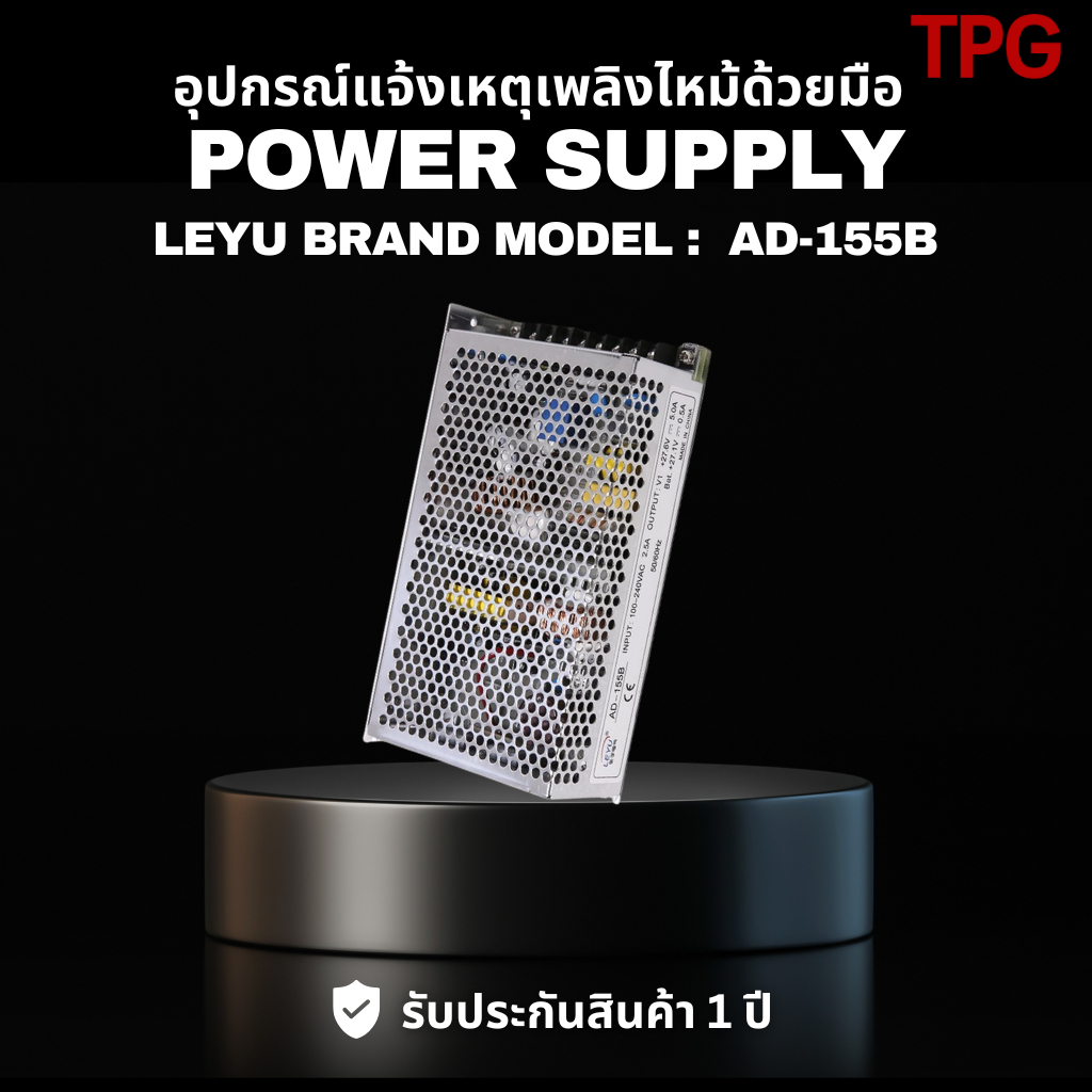 Power Supply with charge function output 155w 110v 220vac to 26.7vdc ...