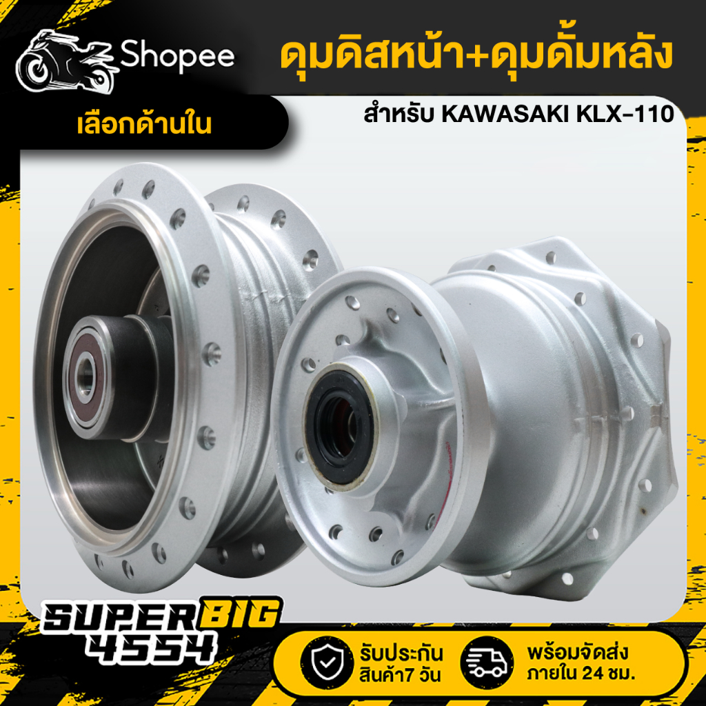 KLX110L 純正フロントハブ　41034-1343 KLX110L 純正フロントハブ 41034-1343 バイク KLX110L 純正フロント