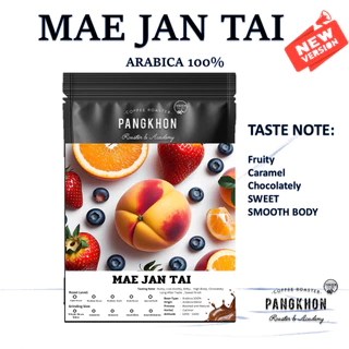 Pangkhon Coffee Roaster เมล็ดกาแฟ Mae Jan Tai แม่จันใต้ เกรด AA จังหวัดเชียงราย 5 ระดับการคั่ว photo