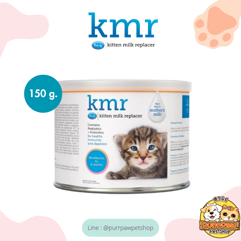 (BBF 12/26) KMR Powder นมสำหรับลูกแมว นมทดแทนนมแม่ สำหรับแมวแรกเกิดถึง ...