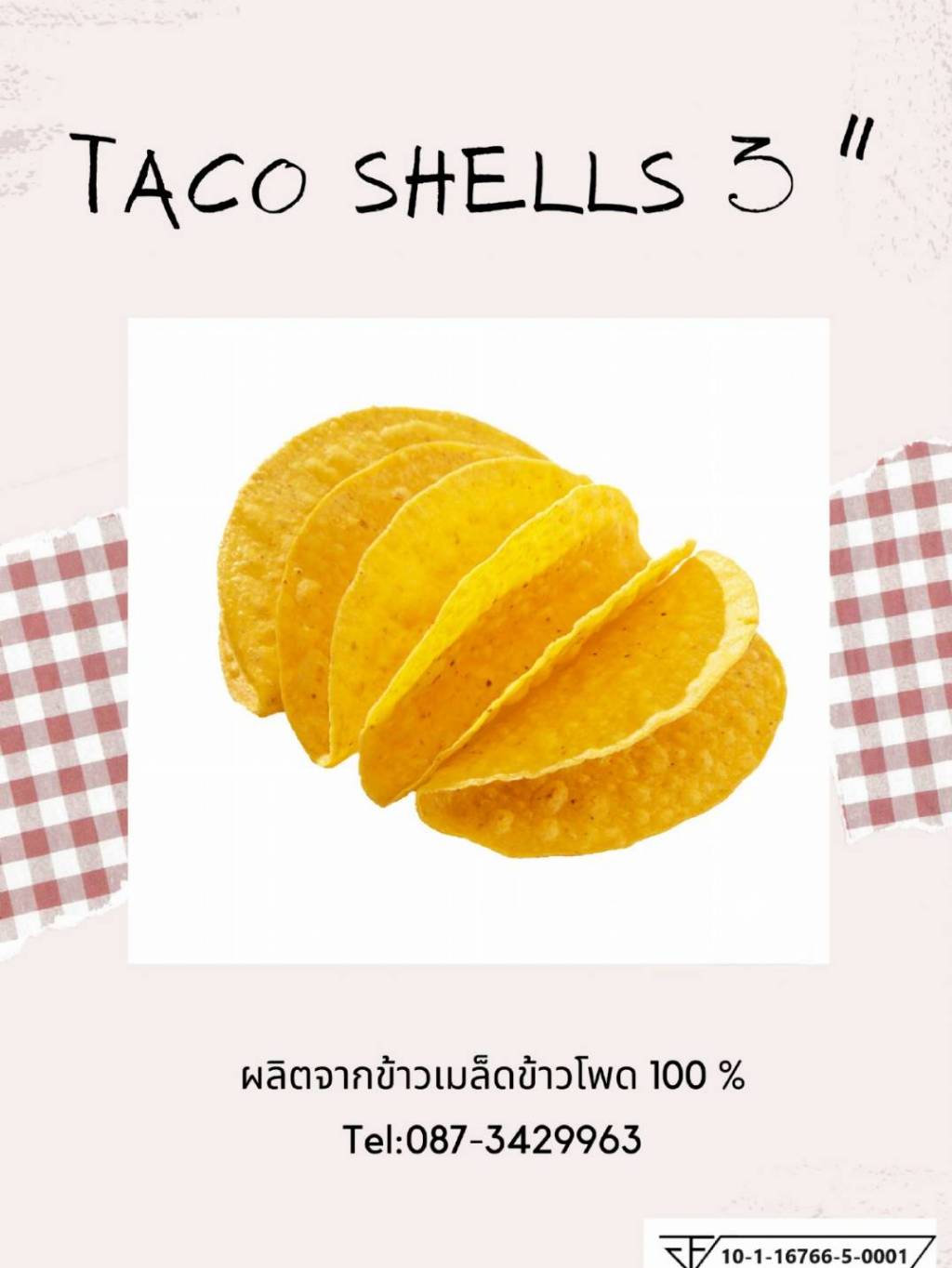 Mini Taco Shells 3 Inch (แผ่นแป้งมินิทาโก้เชลล์ขนาด 3 นิ้ว(1แพ็ค 40 ...