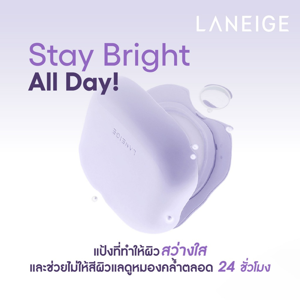 Ŵ 30% Laneige skin veil tone-up powder 7g