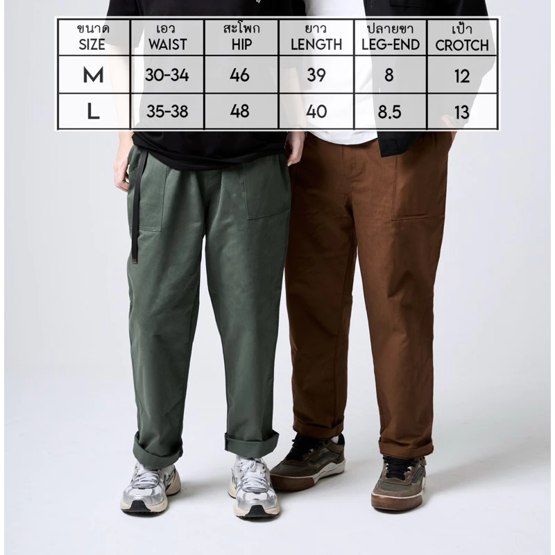 UPPERGOD กางเกงขายาว Pants Camping V.2 มีเข็มขัดล้อค และห่วงห้อยกุญแจ ผ้าหนานุ่ม อย่างดี สีดำ สีเขียวขี้ม้า สีน้ำตาล https://wayoza.com