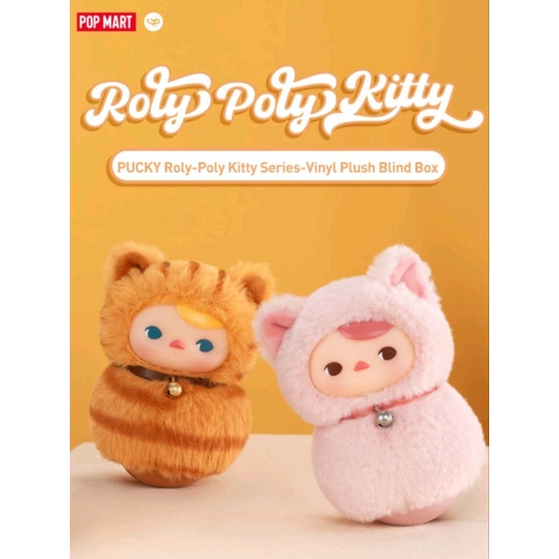 Pucky Roly-poly kitty series vinyl plush blind box popmart ส่วนลดร้าน ...