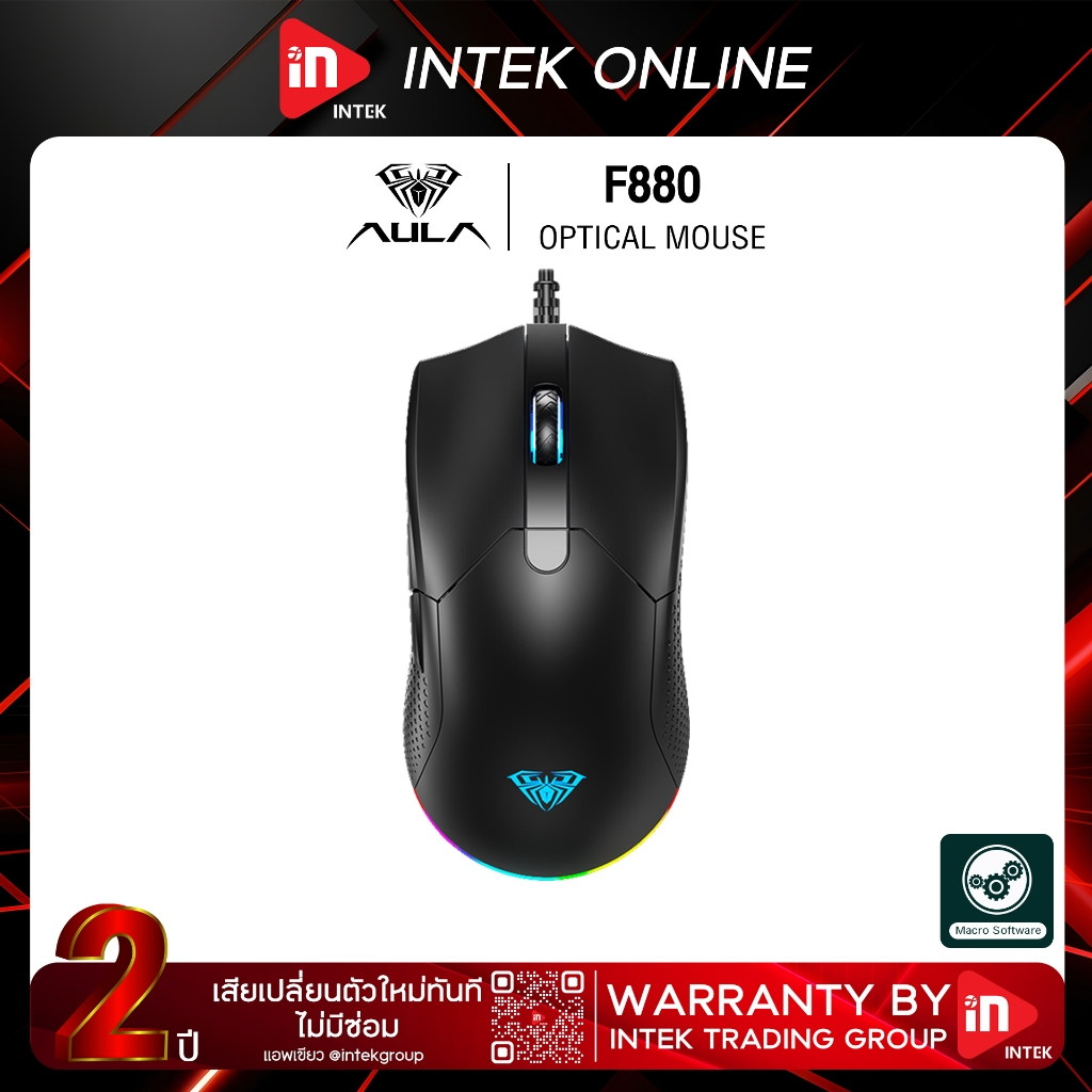 เมาส์เกมมิ่ง - AULA F880 - เมาส์มาโคร 7 ปุ่ม ไฟ RGB Optical Gaming ...
