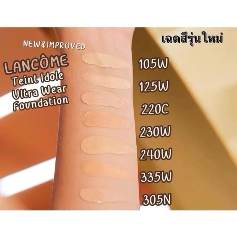 ✨ �ͧ��� Lancome Teint IDOLE Ultra Wear Foundation 30 ml 👑 ������  �ռ�Ե2025 ��💯[VIVIBOXSHOP]