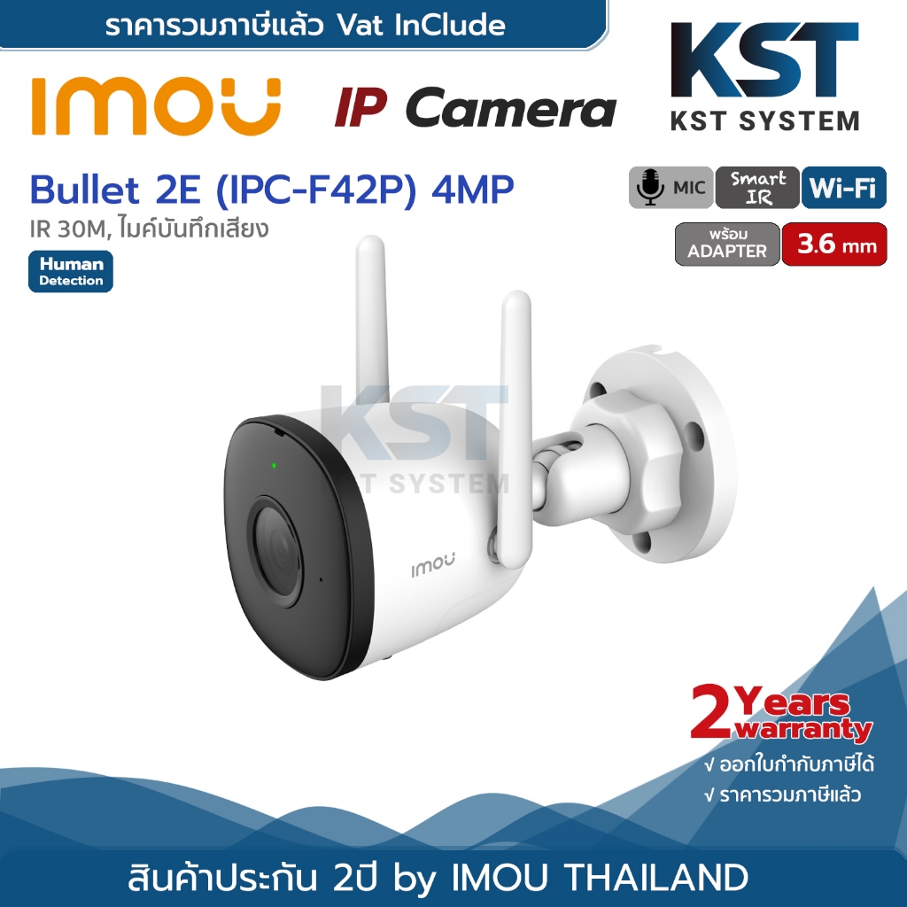 IMOU Bullet 2C รุ่น IPC-F42P (3.6mm) 4MP Wi-Fi (Free Adapter) | Shopee ...