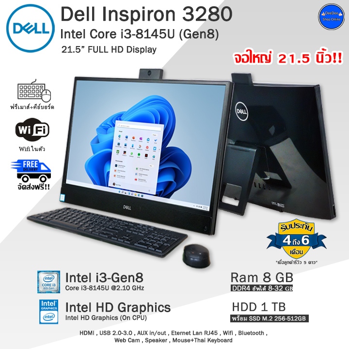 DELL Inspiron 3280 Win11 Office2021 タッチ