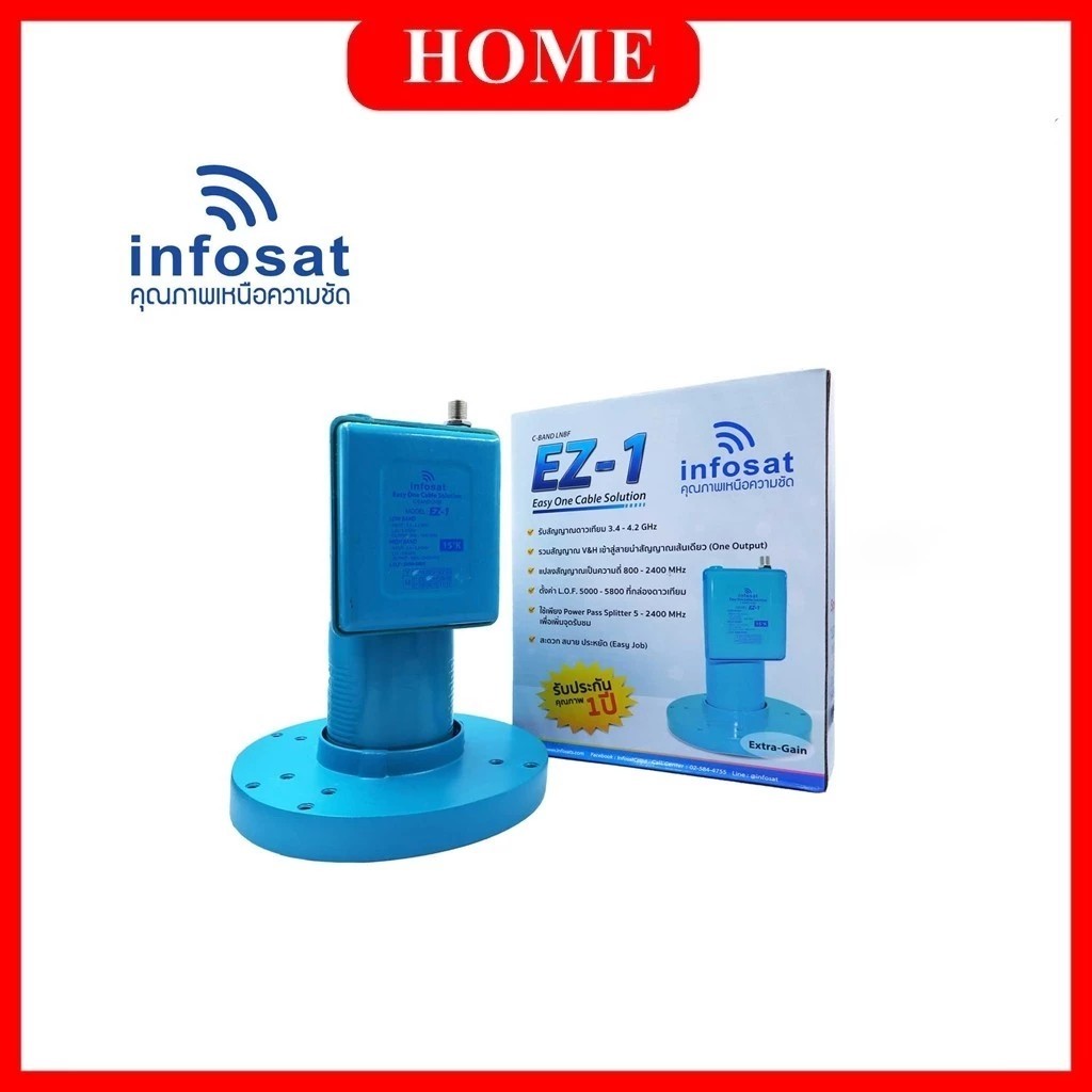 INFOSAT LNB Easy One Cable Solution รุ่น EZ-1 สำหรับจานดำตะแกรง C-BAND ...
