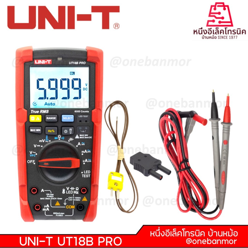 UNI-TUT15B PRO / UT17B PRO / UT18B PRO 1000V มัลติมิเตอร์ดิจิทัล True ...