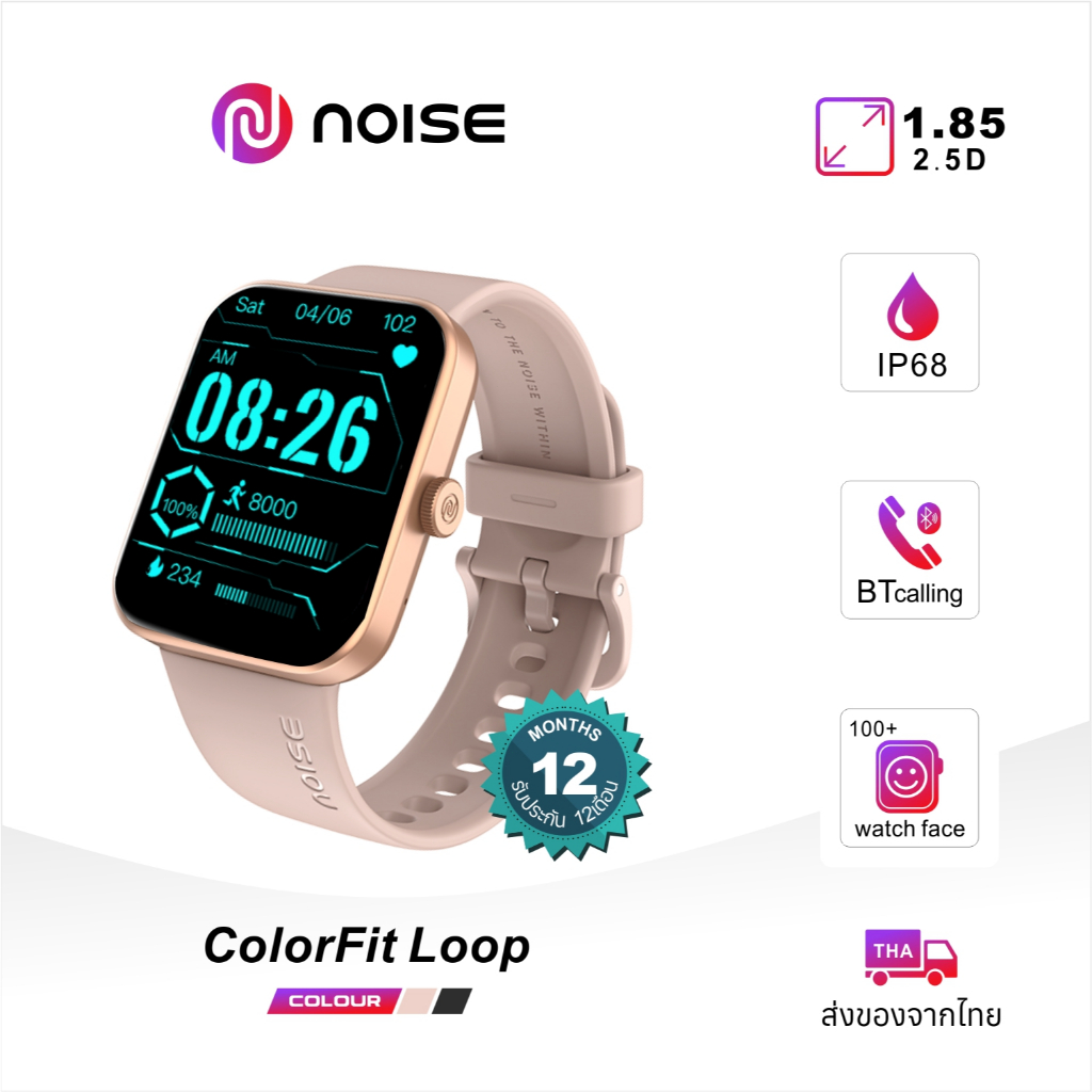 Noise ColorFit Smartwatch Loop สมาร์ทวอทช์ Bluetooth Call จอ 1.85 HD ...