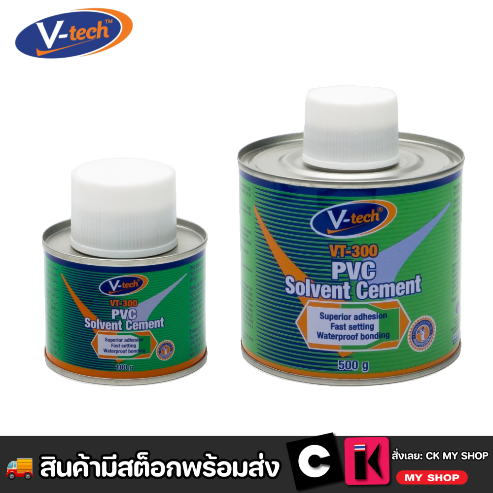 V Tech กาวทาท่อพีวีซี ขนาด 100 g. 500 g. PVC Solvent Cement | Shopee ...