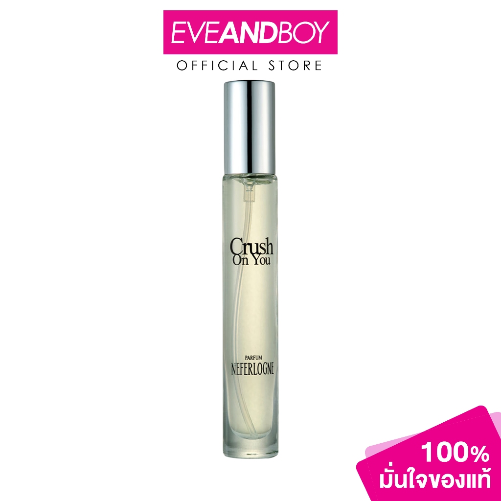 NEFERLOGNE Crush On You Perfume (10 ml.) น้ำหอมเนเฟอร์โลญ คลัช ออน ยู ...