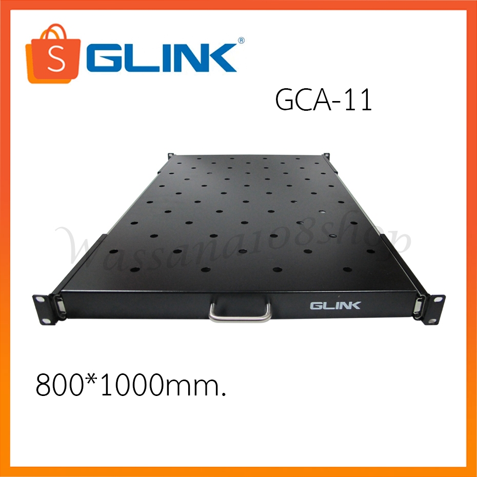Glink GCA-11 Shelf Sliding 800*1000mm. For Rack Cabinet Network ถาดใส่ ...