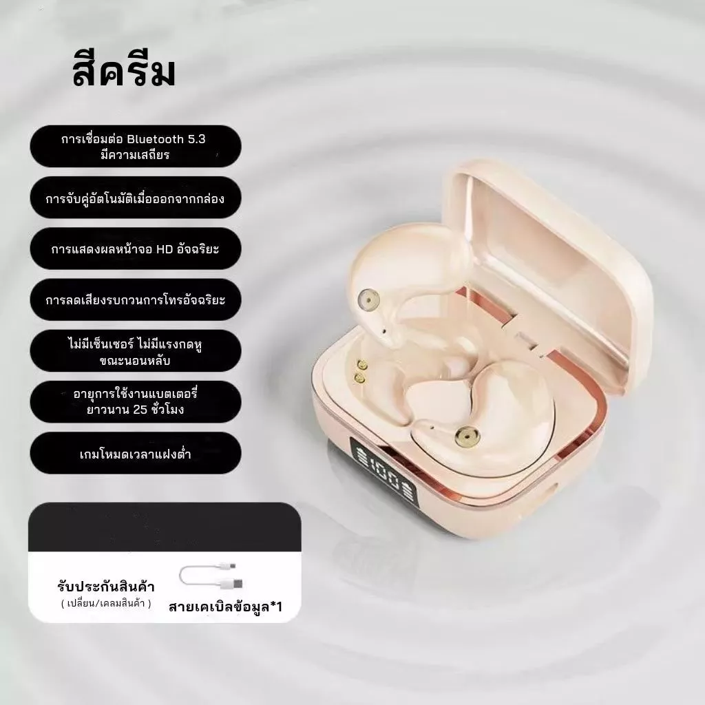 หูฟังใส่นอน หูฟังสำหรับการนอนหลับ J11 หูฟังไร้สาย Bluetooth 5.3 มีสายแถม เสียงสเตอริโอระดับ HiFi พร้อมไมโครโฟนในตัวแบบกันน้ำ
