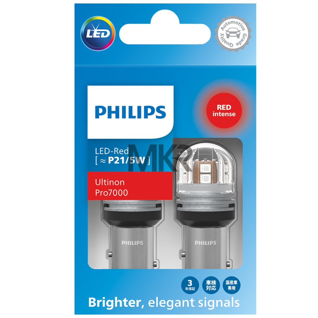 SALE Philips หลอดไฟถอย ไฟท้าย ไฟเบรค ไฟเลี้ยว Ultinon PRO6000 / PRO7000 ...