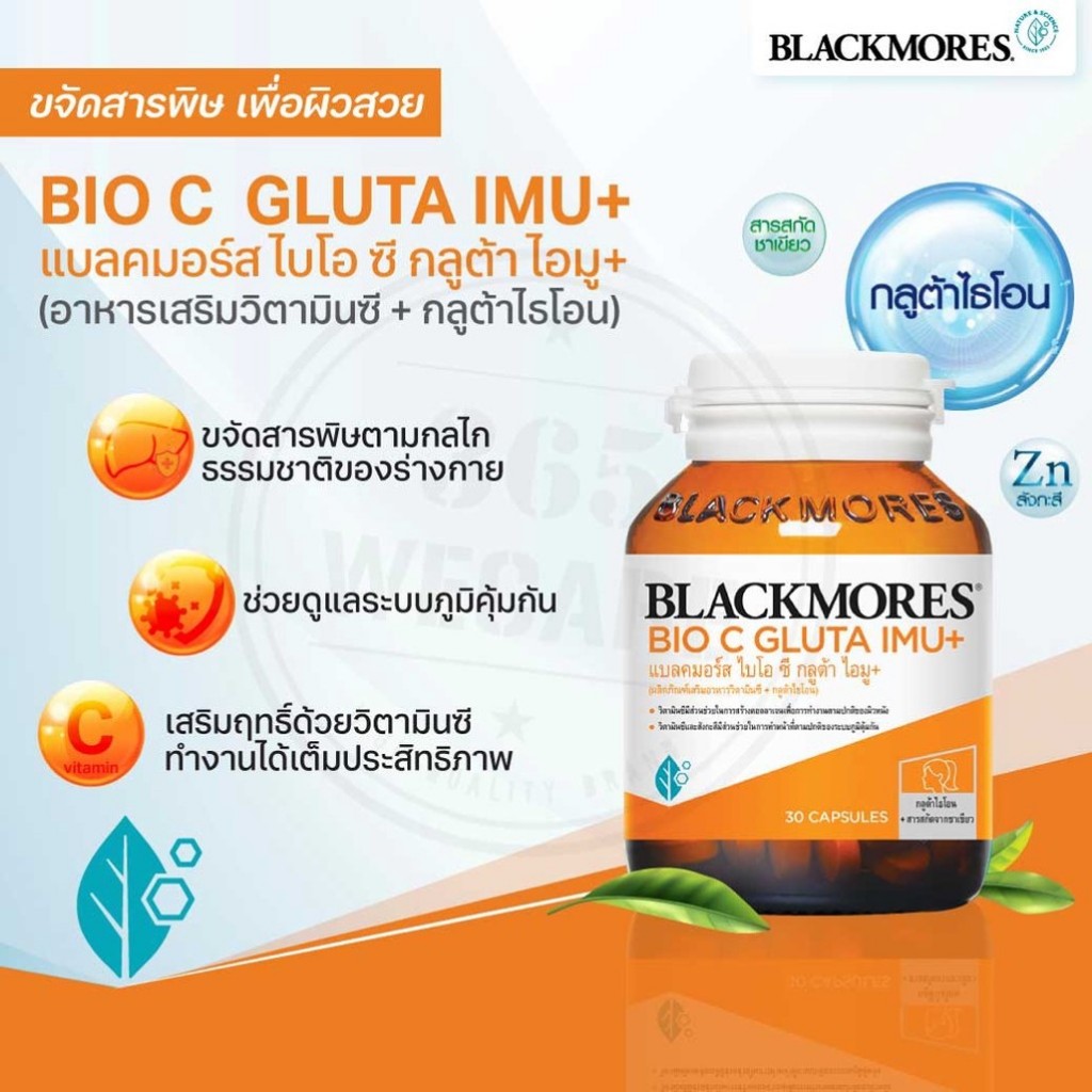 delete glutathione 5,000ppm of pure glutathione? Yep, this serum means business. Glutathione  Shot B3 Serum gives a brighter tone, clearer skin, and fades dark spots  fast. Use it daily and get ready to see
