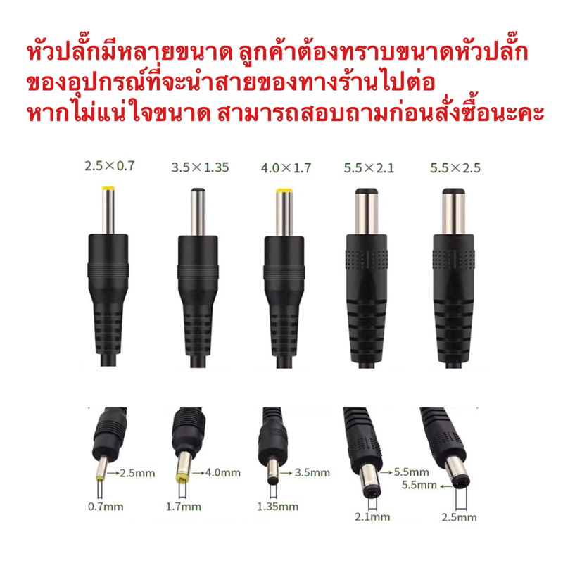DC-953/953A สายต่อยาว DC ผู้-เมีย ปลั๊กขนาด 1.35x3.5mm ใช้ต่อเพิ่มความ ...