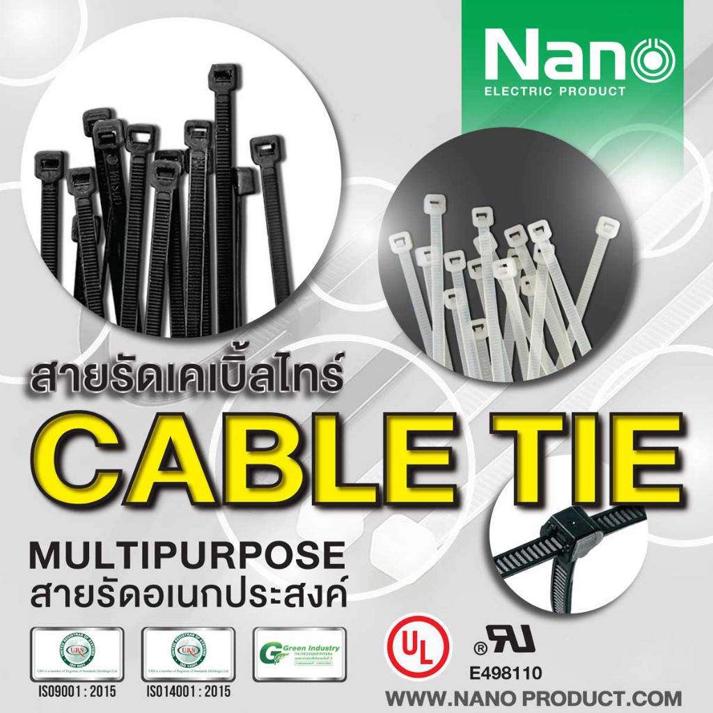 (ราคาถูก ส่งไว )เคเบิ้ลไทร์ NANO ขาว ดำ 4นิ้ว 6นิ้ว 8นิ้ว 4C SN-200-4C ...