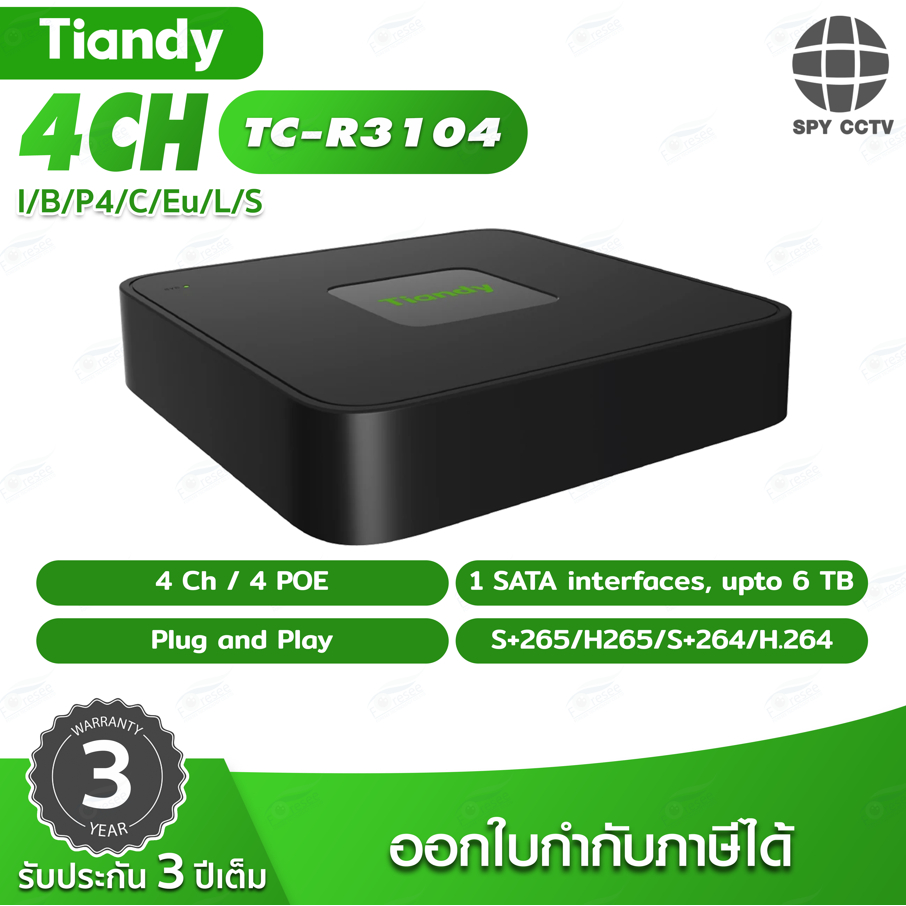 เครื่องบันทึก Tiandy รุ่น TC-R3104 จำนวน 4 ช่องการใช้งาน | Shopee Thailand