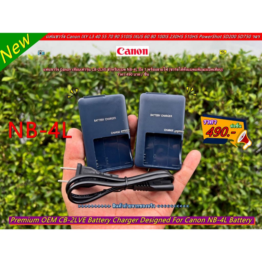 MINSHI】 CANON対応最新チップ搭載充電式 NB-4L 互換 バッテリー MINSHI】 CANON対応最新チップ搭載充電式 NB-4L 互換 バッテリー