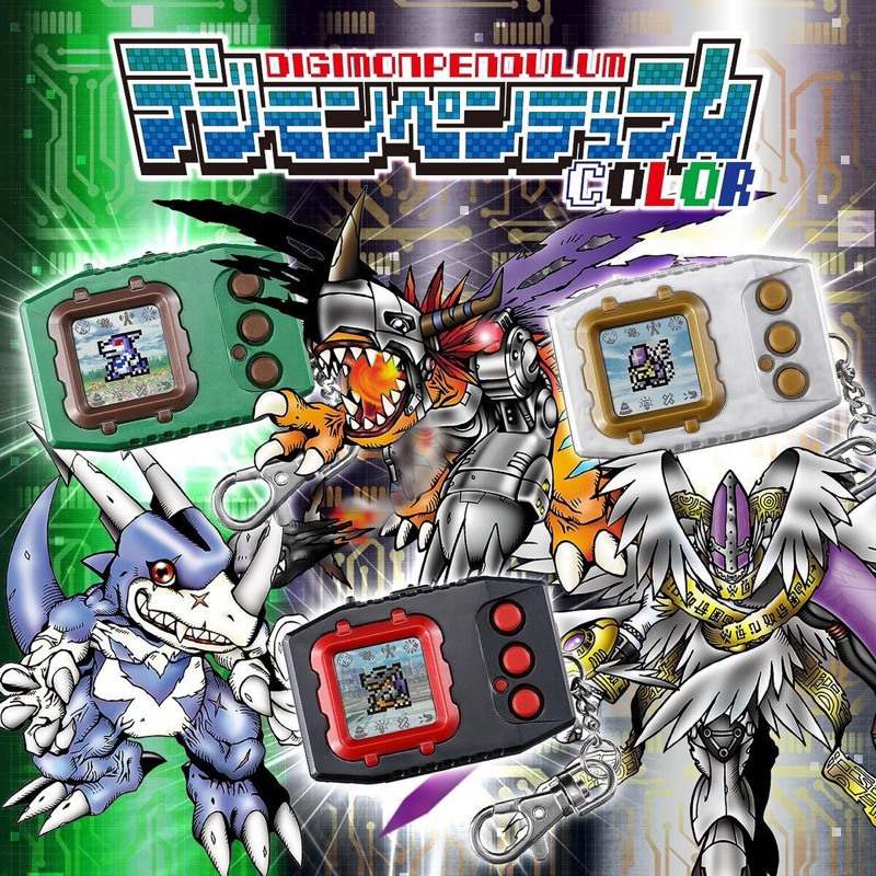 Limited P-bandai* ดิจิม่อน ดิจิไวซ์ Digimon Pendulum COLOR (4 Wind