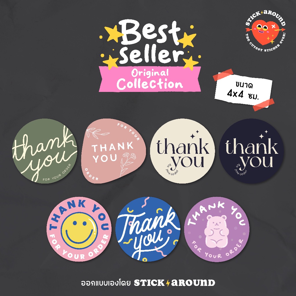 Stick.Around | Best Seller Original Collection | Thank You Sticker ...