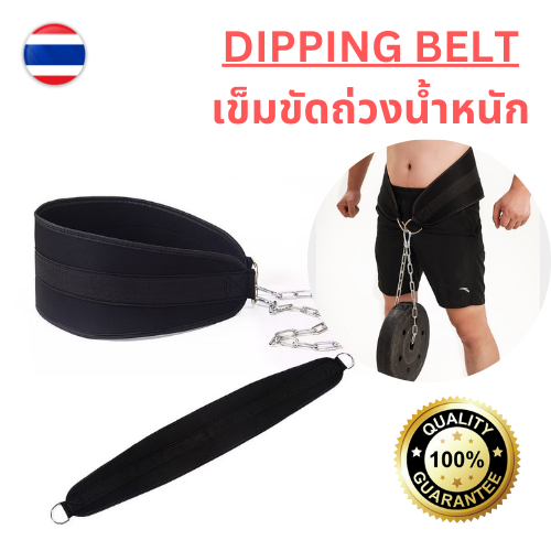Diosa Belt- Plus main image 0