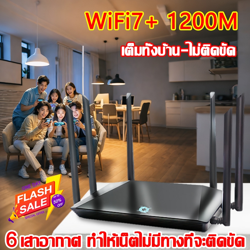 ⚡️สัญญาณเสริมแรง 6 เสาอากาศ⚡️เราเตอร์ไร้สาย Wi-Fi Router router ใส่ซิม ...