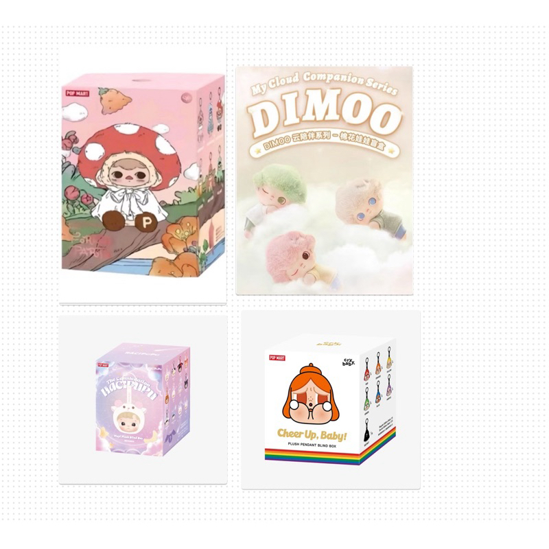 ตก.3 จุ่มบุฟเฟต์ ลุ้นพวงฮาชิ cheer up dimoo picky | Shopee Thailand