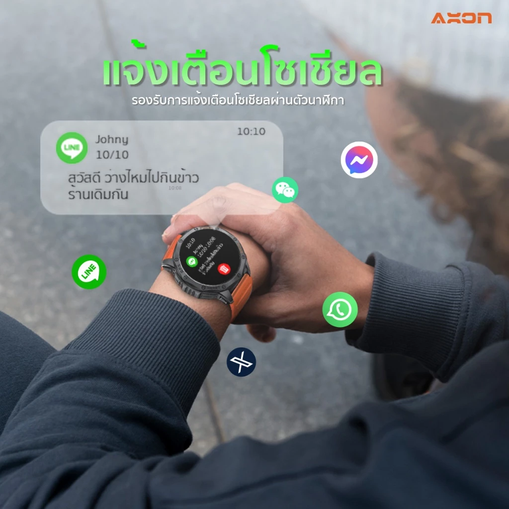 AXON Memo Pro GPS Smart Watch เพื่อสุขภาพ AMOLED 1.43" GPS โทรได้ วัดชีพจร SpO2 รับประกัน 2 ปี