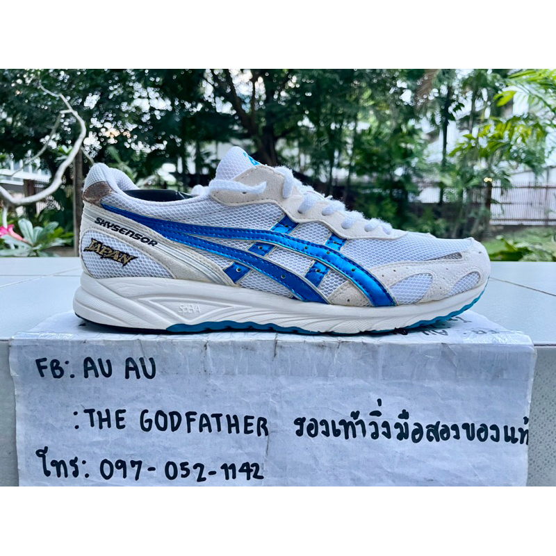 Asics skysensor japan 2018 on sale