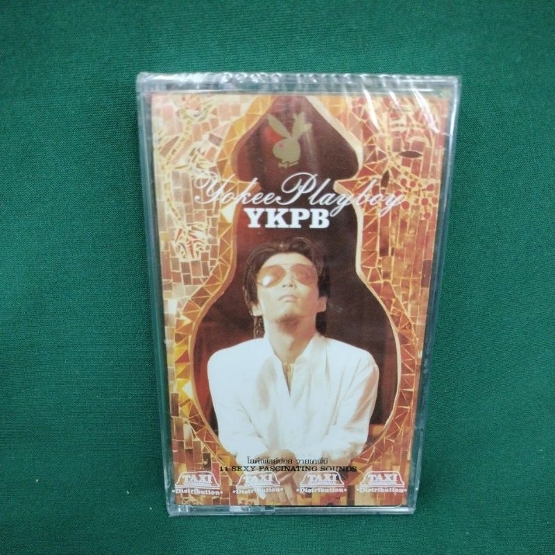 เทปคาสเซ็ทเพลง YKPB ใหม่ยังไม่แกะซีล | Shopee Thailand