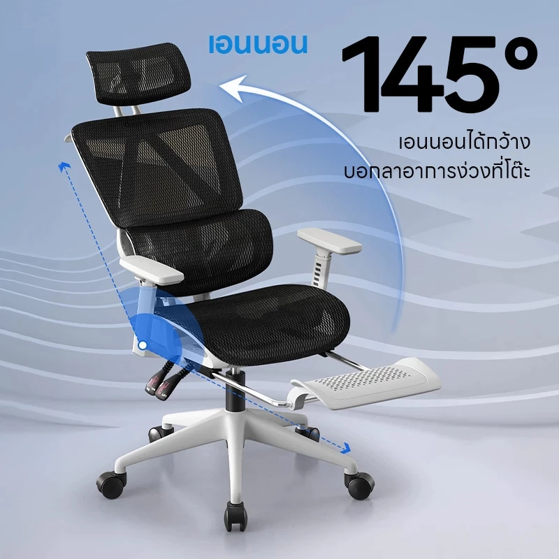Xpanse รุ่น XP-E145 เก้าอี้สุขภาพปรับพนักพิงเอว 3 ระดับ รองรับทุกสรีระ เอนได้ 145° พร้อมที่วางเท้า
