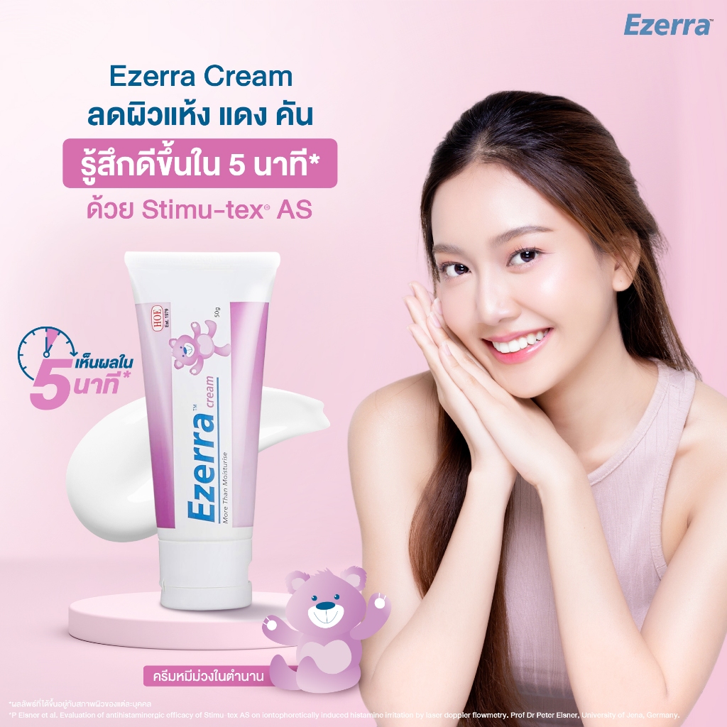 [Exp.4/27] Ezerra Cream (25g) ครีมทาผื่นแพ้ผิวหนังอักเสบในเด็ก | Shopee ...