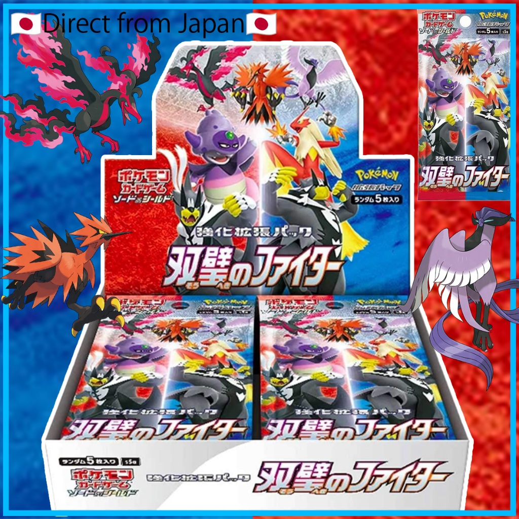 jungle unlimited booster box Jungle Unlimited