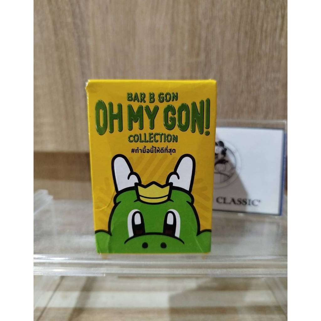 OH MY GON collection ** GON SECRET ** | Shopee Thailand
