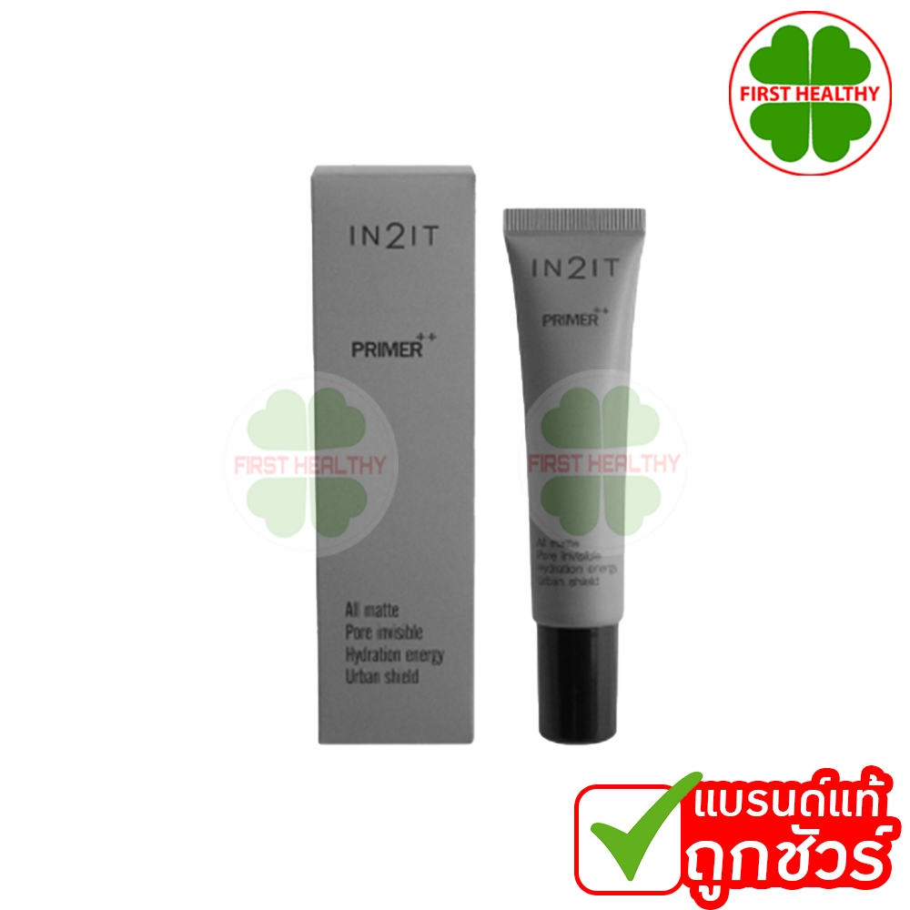IN2IT Primer++ อินทูอิท ไพร์เมอร์ พลัส พลัส ( 1 หลอด 15 g ) | Shopee ...
