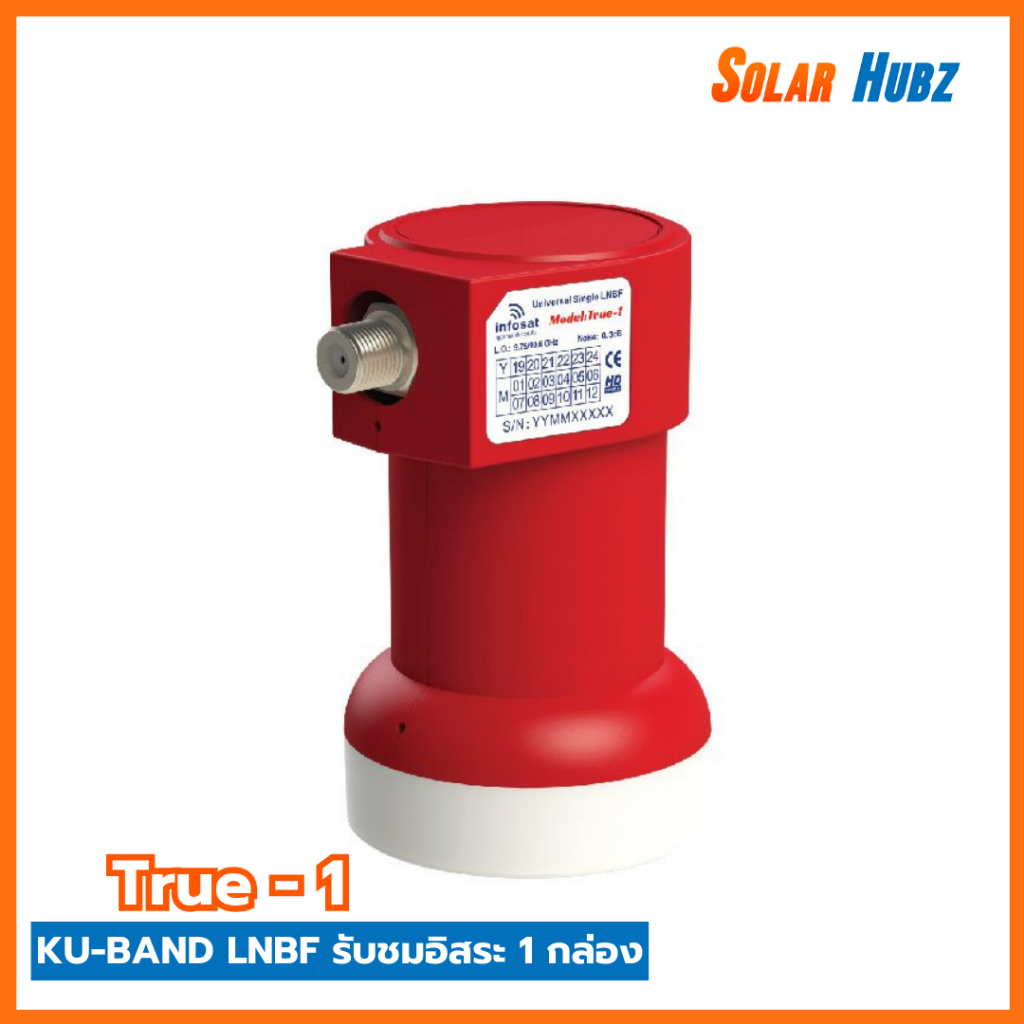 LNB, LNB True-1 , LNB KU-Band รับชมอิสระ 1 กล่อง 1 จุด | Shopee Thailand