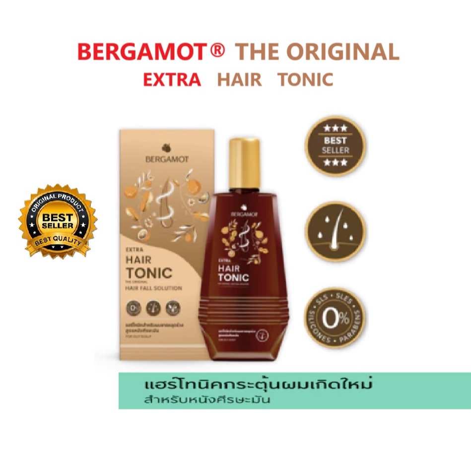 BERGAMOT® เบอกาม็อท ออริจินัล เอ็กซ์ตร้า แฮร์โทนิค 100 มล. [โฉมใหม่ EXP ...