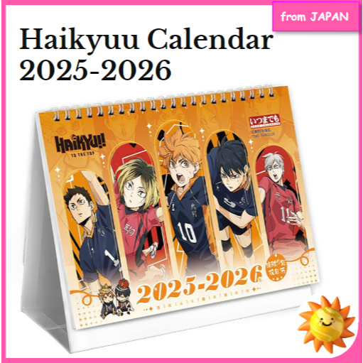 Haikyuu Calendar 20252026 Desk Calendar Photo Stickers Schedule Simple