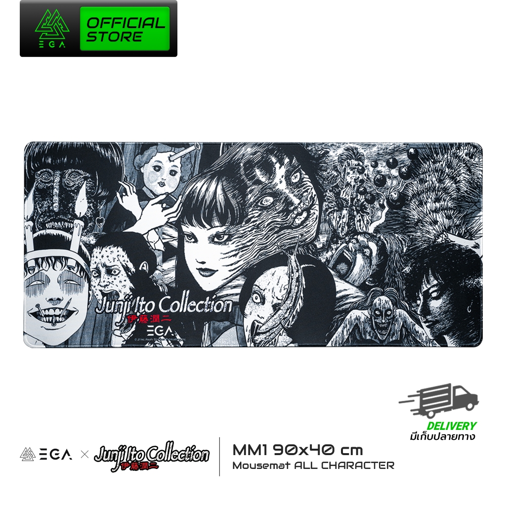 MOUSE MAT “EGA X JUNJI ITO COLLECTION” แผ่นรองเมาส์ขนาด 90x40 cm. ลาย ...