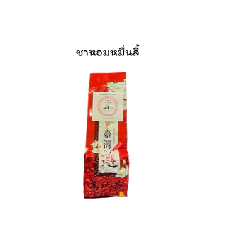 ชาหอมหมื่นลี้ บ้านรักไทย#แม่ฮ่องสอน photo