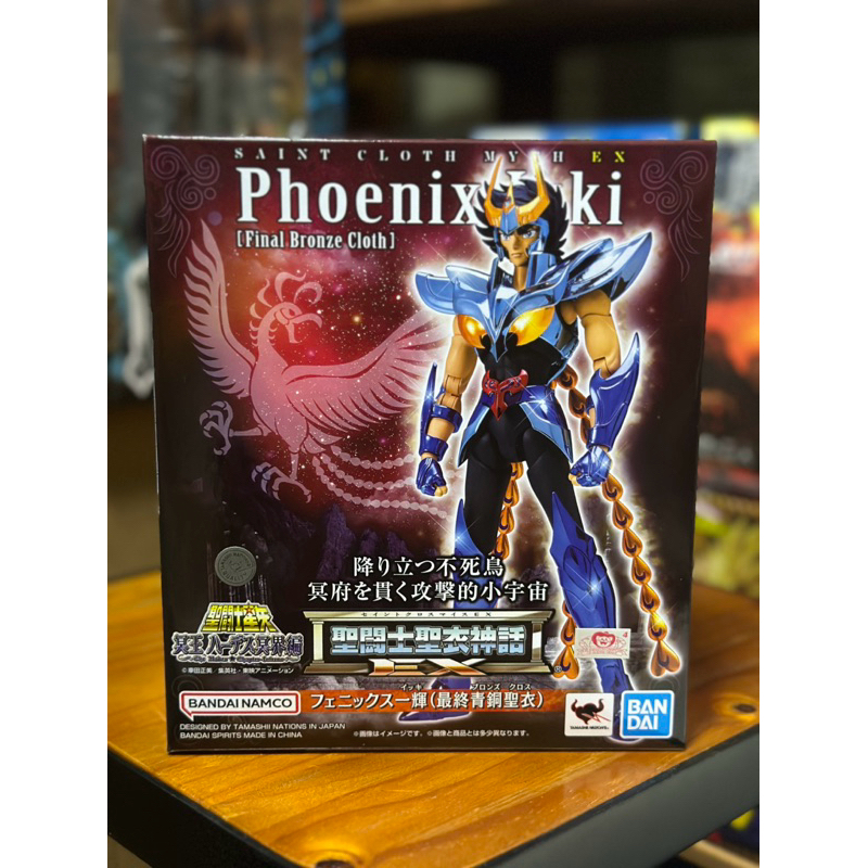 Saint Cloth Myth Ex - Phoenix Ikki  New Bronze Cloth   Golden Limited Edition Tamashii Nations Tokyo Limited Edition