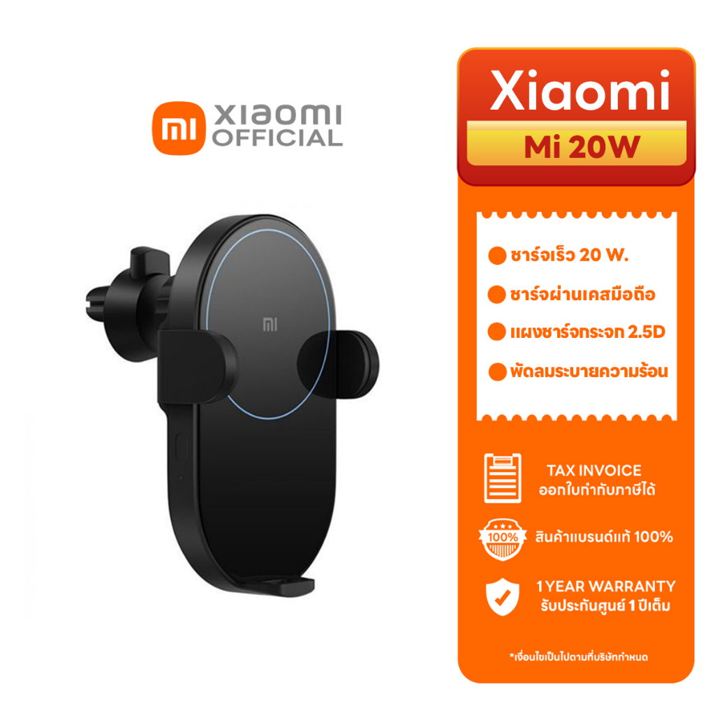 Mag Switch Qi2 Wireless Charger Multi-Angle Suction Car Mount for iPho – Mighty Mount