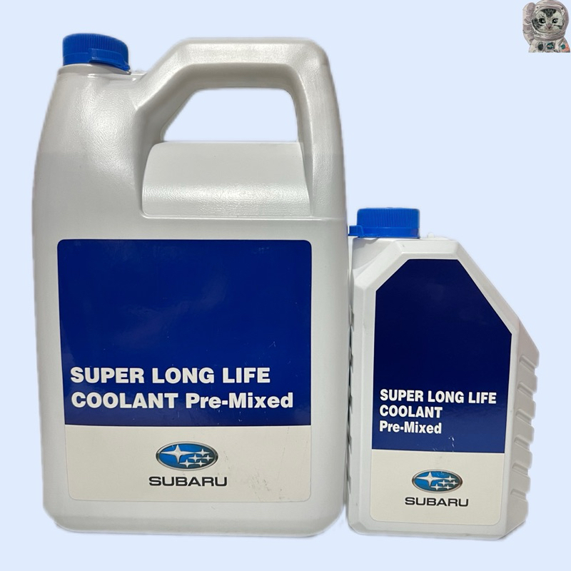 น้ำหล่อเย็นซูบารุ & น้ำยาหม้อน้ำซูบารุ Subaru SUPER LONG LIFE COOLANT ...