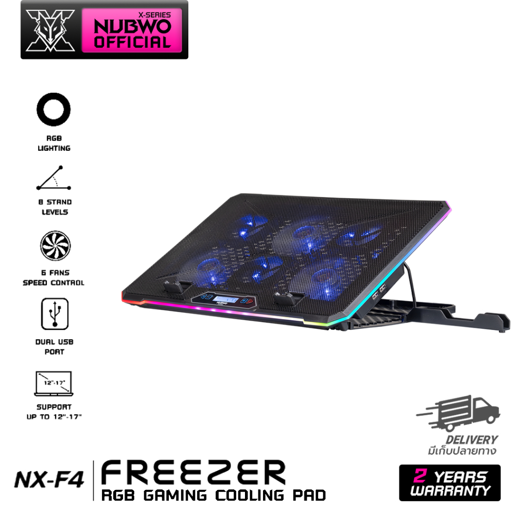 [สินค้ารับประกัน 2 ปี] Nubwo COOLER PAD พัดลมระบายอากาศ FREEZER NX-F4 ...