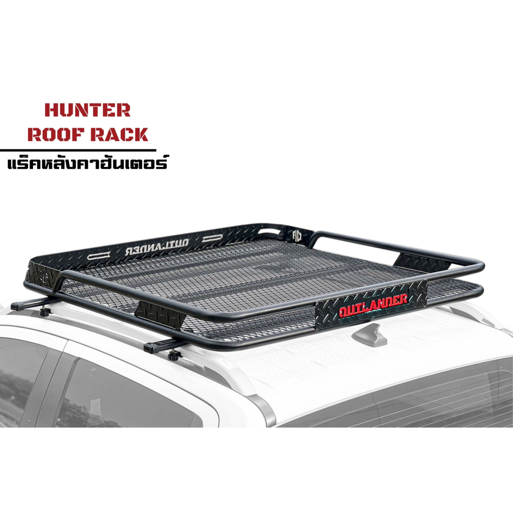 แร็คหลังคาฮันเตอร์ (Hunter Roof Rack) | Shopee Thailand