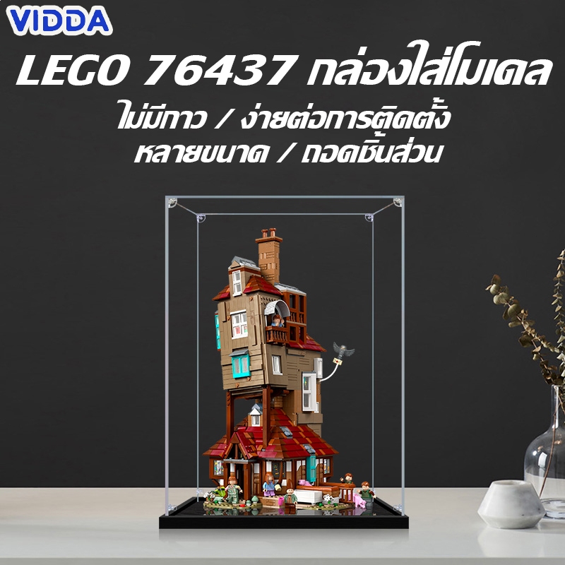 【ส่งจากไท】กล่องใส่โมเดล กล่องอะคริลิคใส กล่องใส่เลโก้ กล่องอะคริลิค ...