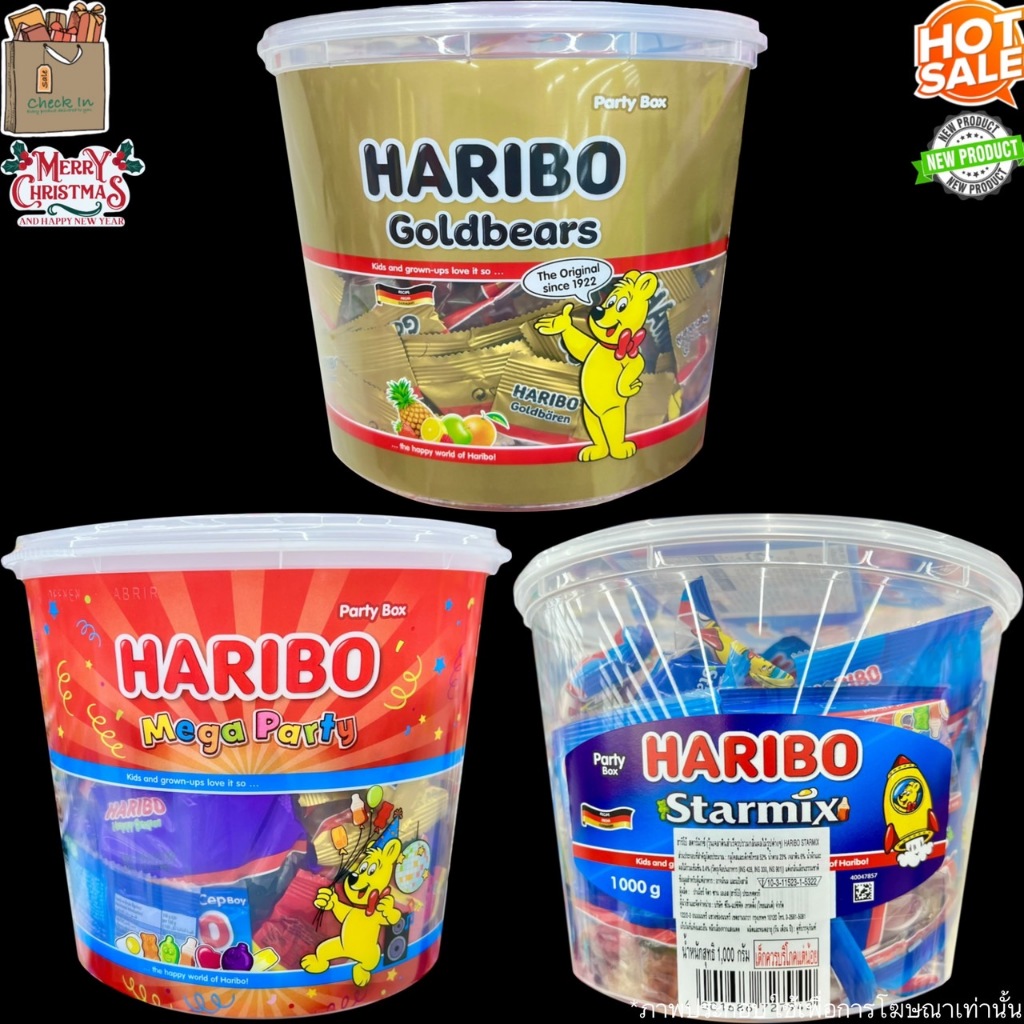 Haribo Halloween Mega party Goldbears Grape 1Kg กัมมี่ เจลลี่ ฮาริโบ้ โ ...